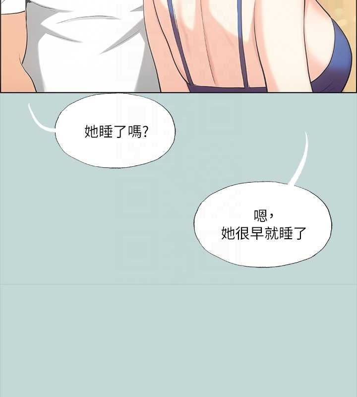 《縱夏夜之夢(無碼版)》在线观看 第43话-在老师家过夜 漫画图片72