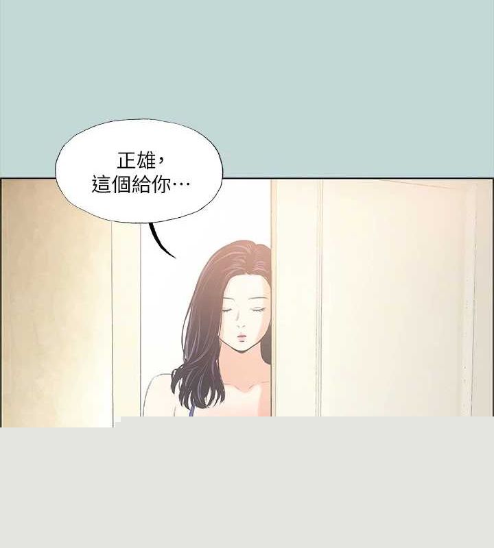 《縱夏夜之夢(無碼版)》在线观看 第44话-我要让你鸡痒难耐 漫画图片17