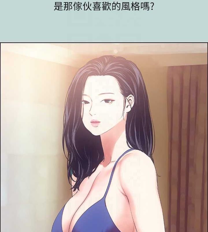 《縱夏夜之夢(無碼版)》在线观看 第44话-我要让你鸡痒难耐 漫画图片27