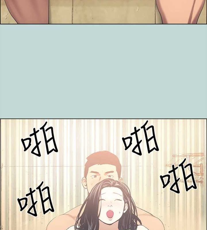 《縱夏夜之夢(無碼版)》在线观看 第44话-我要让你鸡痒难耐 漫画图片20