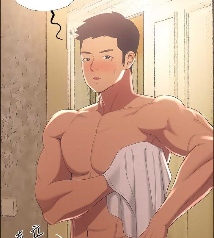 《縱夏夜之夢(無碼版)》在线观看 第44话-我要让你鸡痒难耐 漫画图片50