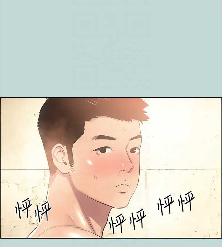 《縱夏夜之夢(無碼版)》在线观看 第44话-我要让你鸡痒难耐 漫画图片39