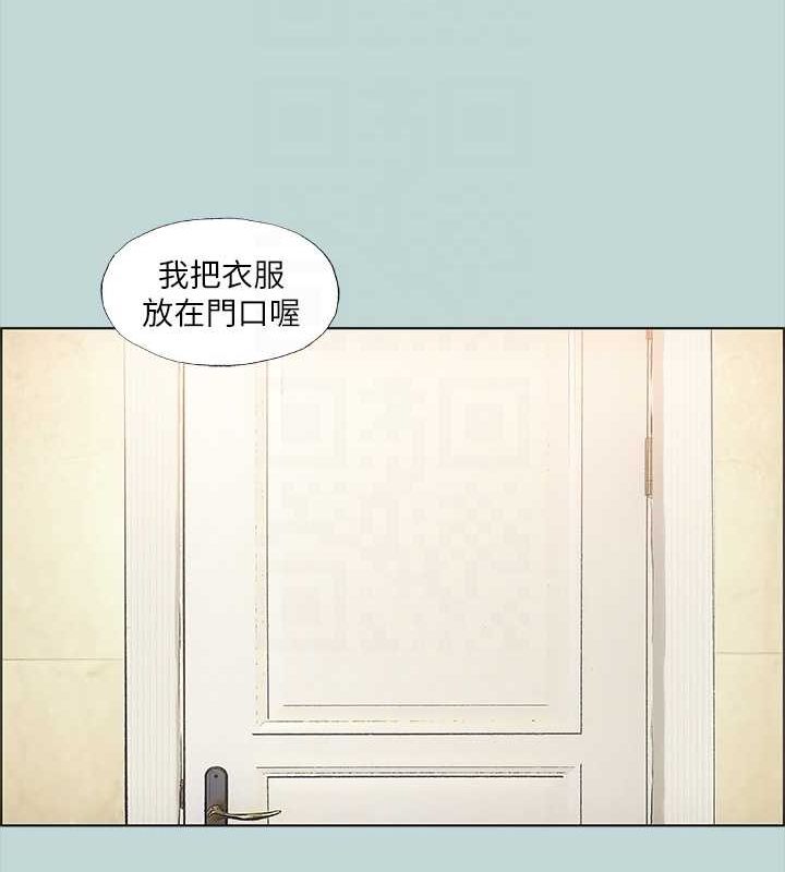 《縱夏夜之夢(無碼版)》在线观看 第44话-我要让你鸡痒难耐 漫画图片40