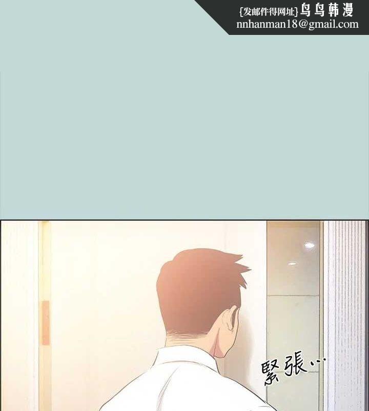 《縱夏夜之夢(無碼版)》在线观看 第44话-我要让你鸡痒难耐 漫画图片1