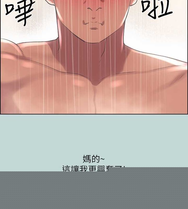 《縱夏夜之夢(無碼版)》在线观看 第44话-我要让你鸡痒难耐 漫画图片30