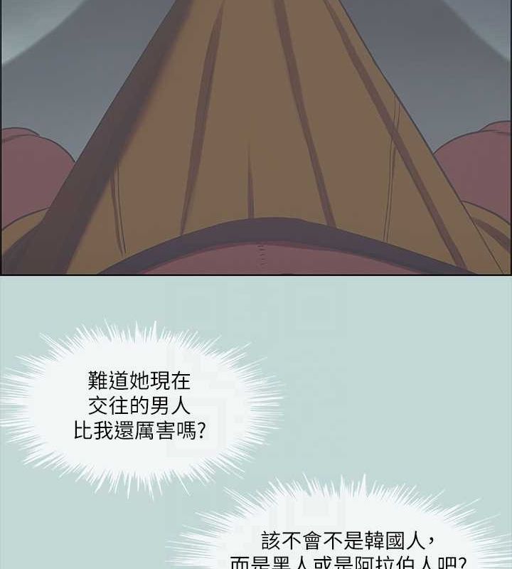 《縱夏夜之夢(無碼版)》在线观看 第44话-我要让你鸡痒难耐 漫画图片66
