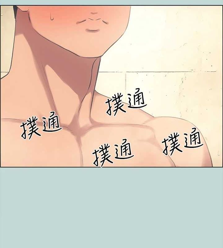 《縱夏夜之夢(無碼版)》在线观看 第44话-我要让你鸡痒难耐 漫画图片46