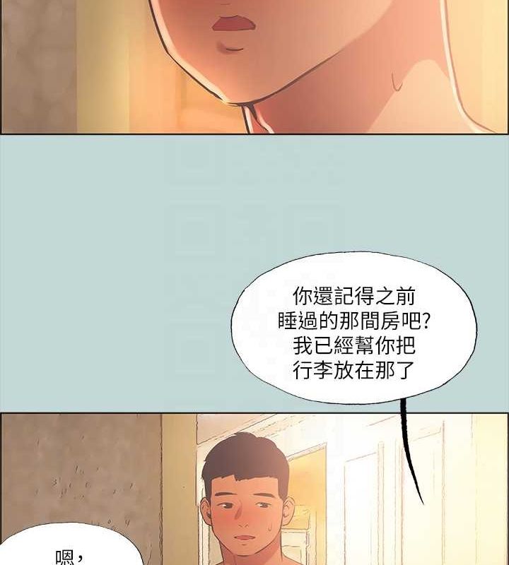 《縱夏夜之夢(無碼版)》在线观看 第44话-我要让你鸡痒难耐 漫画图片61