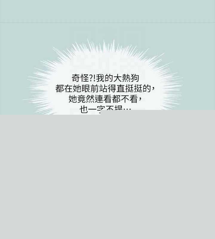 《縱夏夜之夢(無碼版)》在线观看 第44话-我要让你鸡痒难耐 漫画图片65