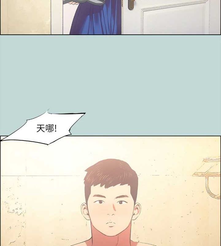 《縱夏夜之夢(無碼版)》在线观看 第44话-我要让你鸡痒难耐 漫画图片18