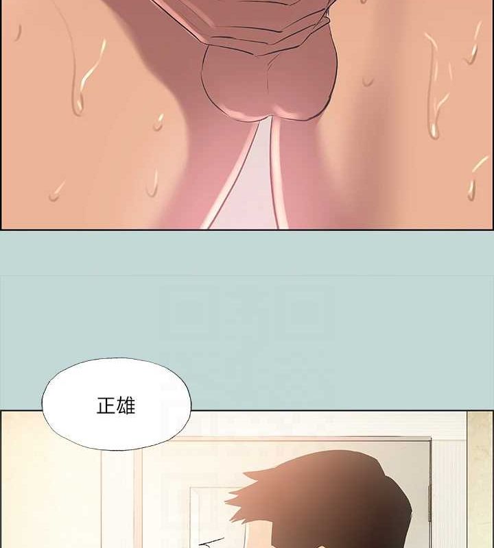 《縱夏夜之夢(無碼版)》在线观看 第44话-我要让你鸡痒难耐 漫画图片37