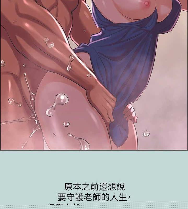《縱夏夜之夢(無碼版)》在线观看 第44话-我要让你鸡痒难耐 漫画图片25