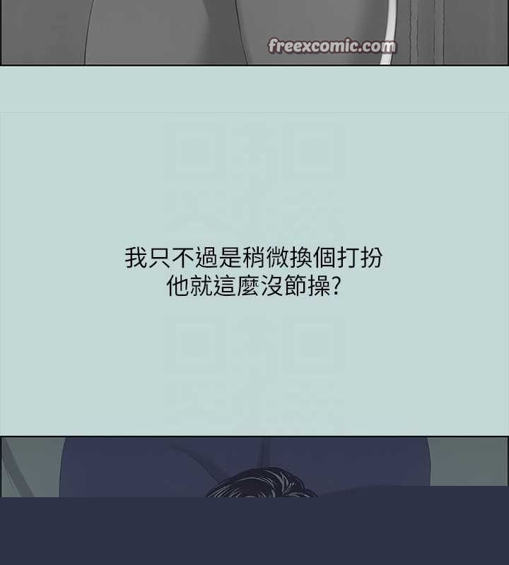 《縱夏夜之夢(無碼版)》在线观看 第44话-我要让你鸡痒难耐 漫画图片80