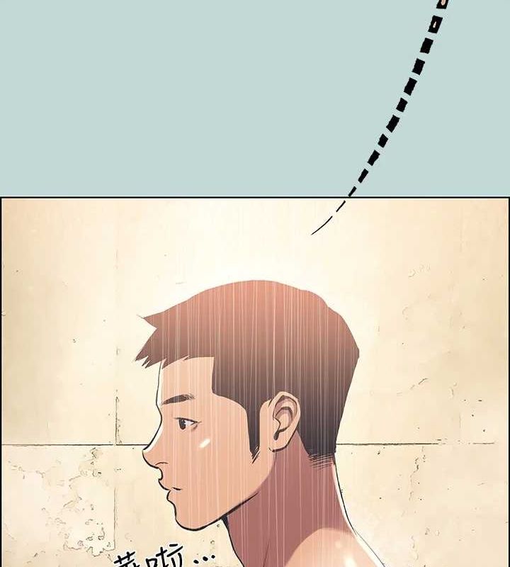《縱夏夜之夢(無碼版)》在线观看 第44话-我要让你鸡痒难耐 漫画图片22