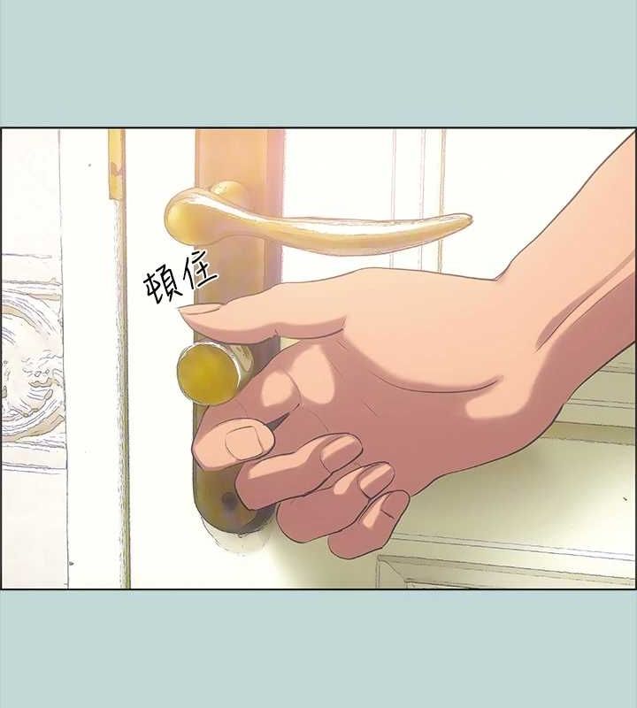 《縱夏夜之夢(無碼版)》在线观看 第44话-我要让你鸡痒难耐 漫画图片7