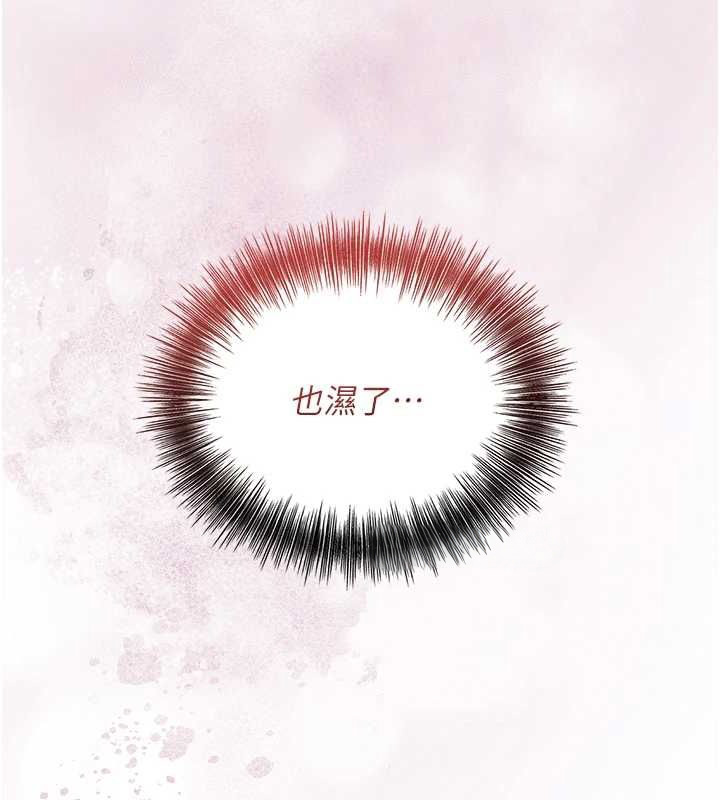 《花容濕色:取花點》在线观看 第46话-被夫人「玩弄」在手心 漫画图片26