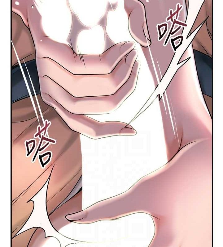 《花容濕色:取花點》在线观看 第46话-被夫人「玩弄」在手心 漫画图片113