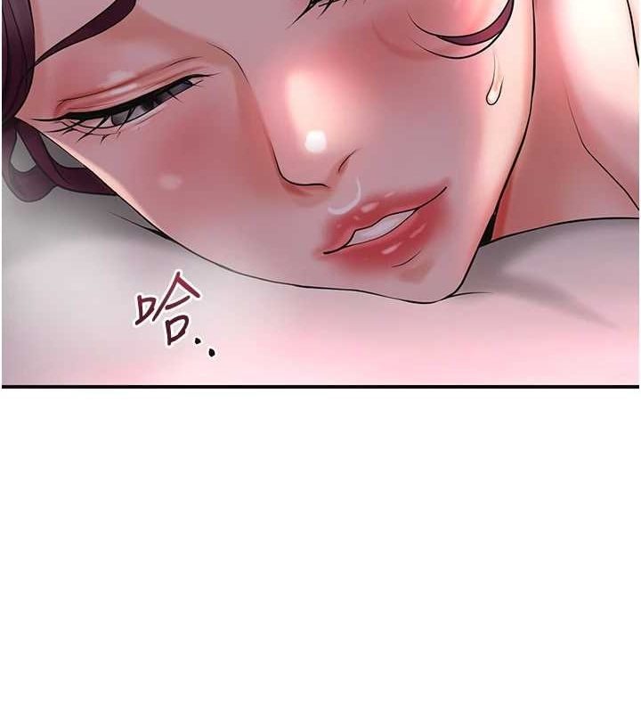 《花容濕色:取花點》在线观看 第46话-被夫人「玩弄」在手心 漫画图片13