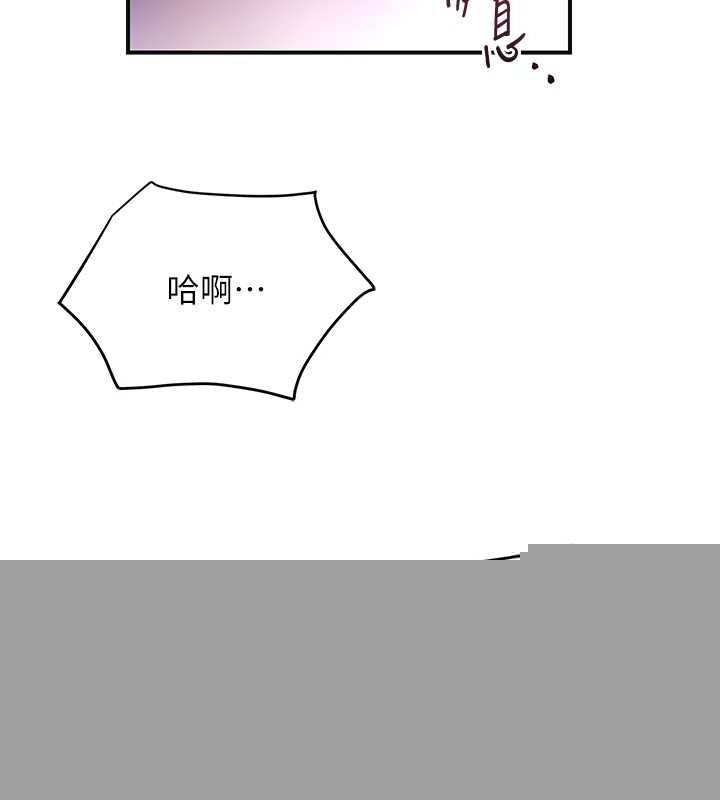 《花容濕色:取花點》在线观看 第46话-被夫人「玩弄」在手心 漫画图片90