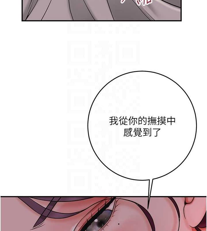 《花容濕色:取花點》在线观看 第46话-被夫人「玩弄」在手心 漫画图片73