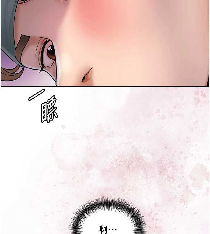 《花容濕色:取花點》在线观看 第46话-被夫人「玩弄」在手心 漫画图片15