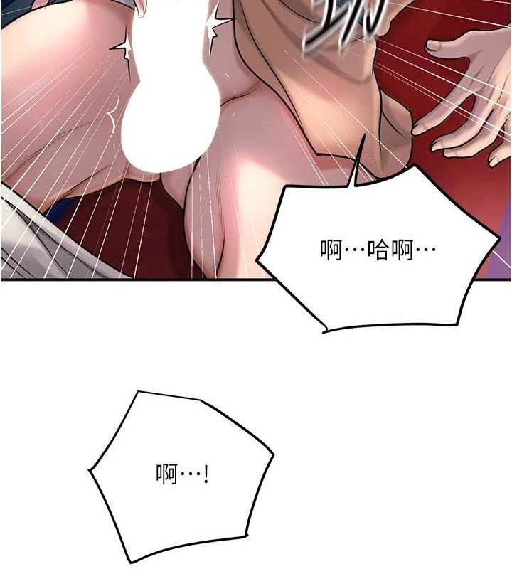 《花容濕色:取花點》在线观看 第46话-被夫人「玩弄」在手心 漫画图片99