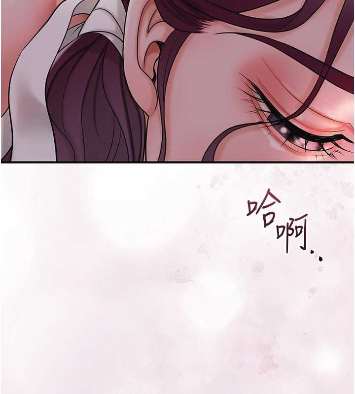 《花容濕色:取花點》在线观看 第46话-被夫人「玩弄」在手心 漫画图片25