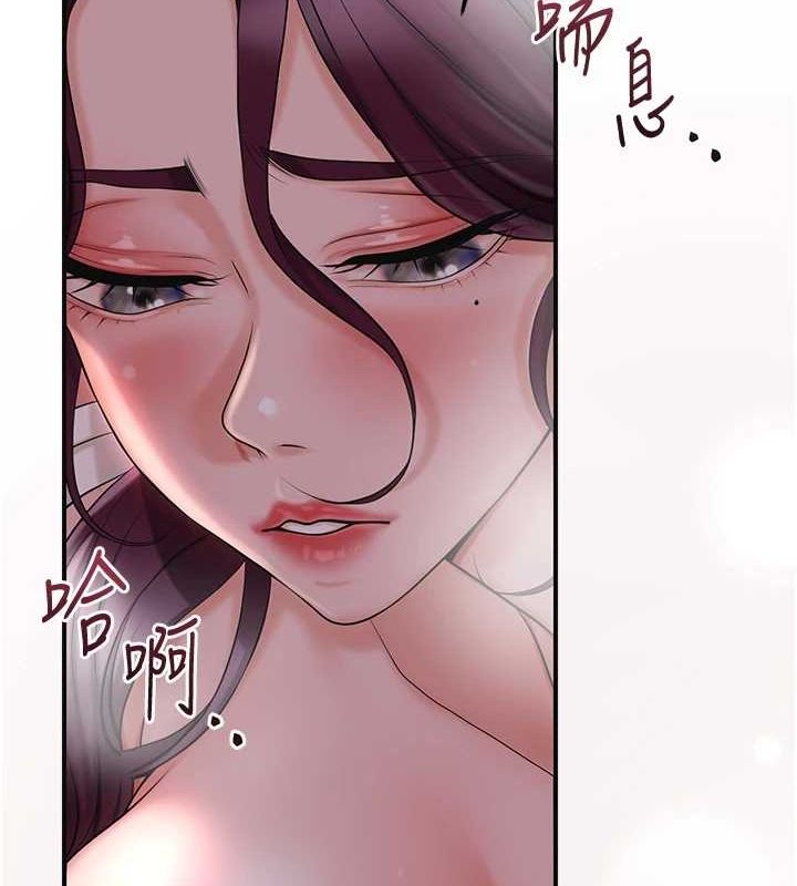《花容濕色:取花點》在线观看 第46话-被夫人「玩弄」在手心 漫画图片119