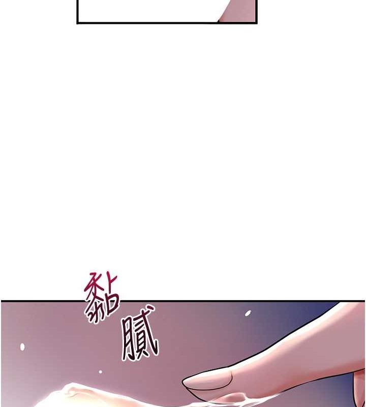 《花容濕色:取花點》在线观看 第46话-被夫人「玩弄」在手心 漫画图片101