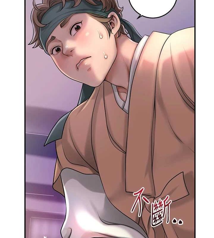 《花容濕色:取花點》在线观看 第46话-被夫人「玩弄」在手心 漫画图片10