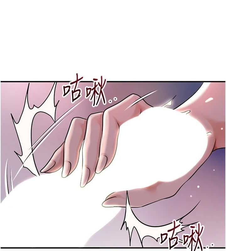 《花容濕色:取花點》在线观看 第46话-被夫人「玩弄」在手心 漫画图片93