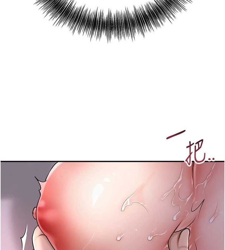 《花容濕色:取花點》在线观看 第46话-被夫人「玩弄」在手心 漫画图片4