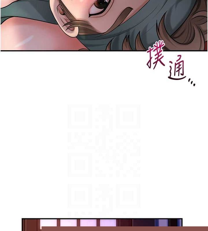 《花容濕色:取花點》在线观看 第46话-被夫人「玩弄」在手心 漫画图片71