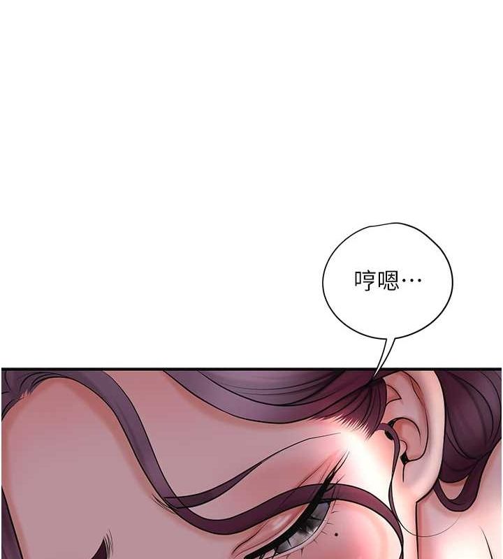 《花容濕色:取花點》在线观看 第46话-被夫人「玩弄」在手心 漫画图片12
