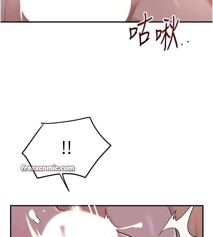 《花容濕色:取花點》在线观看 第46话-被夫人「玩弄」在手心 漫画图片112