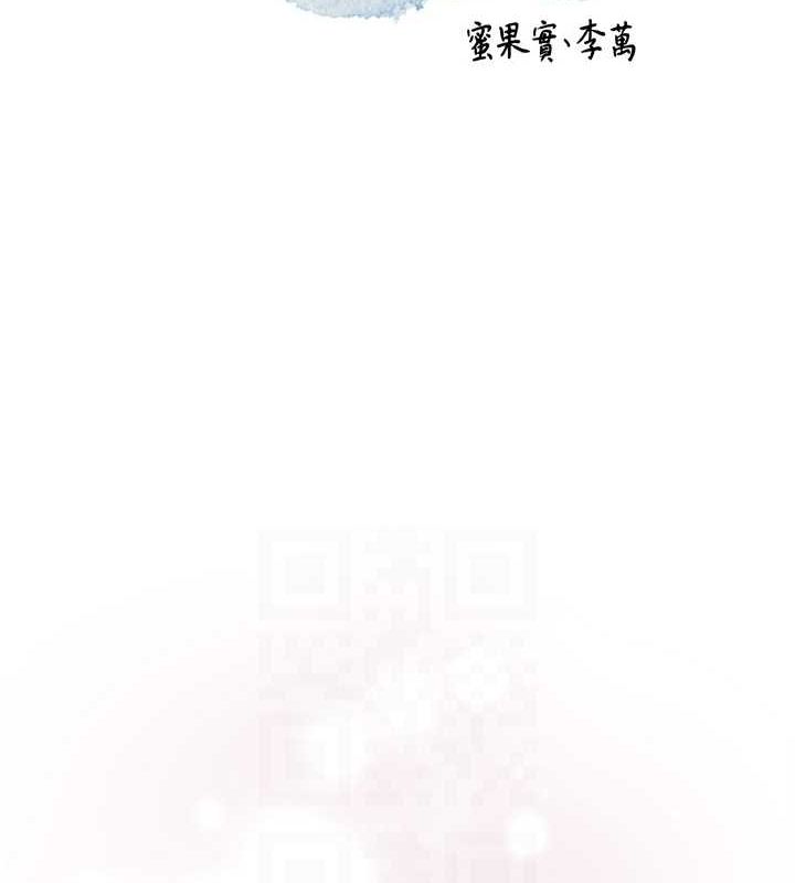 《花容濕色:取花點》在线观看 第46话-被夫人「玩弄」在手心 漫画图片29