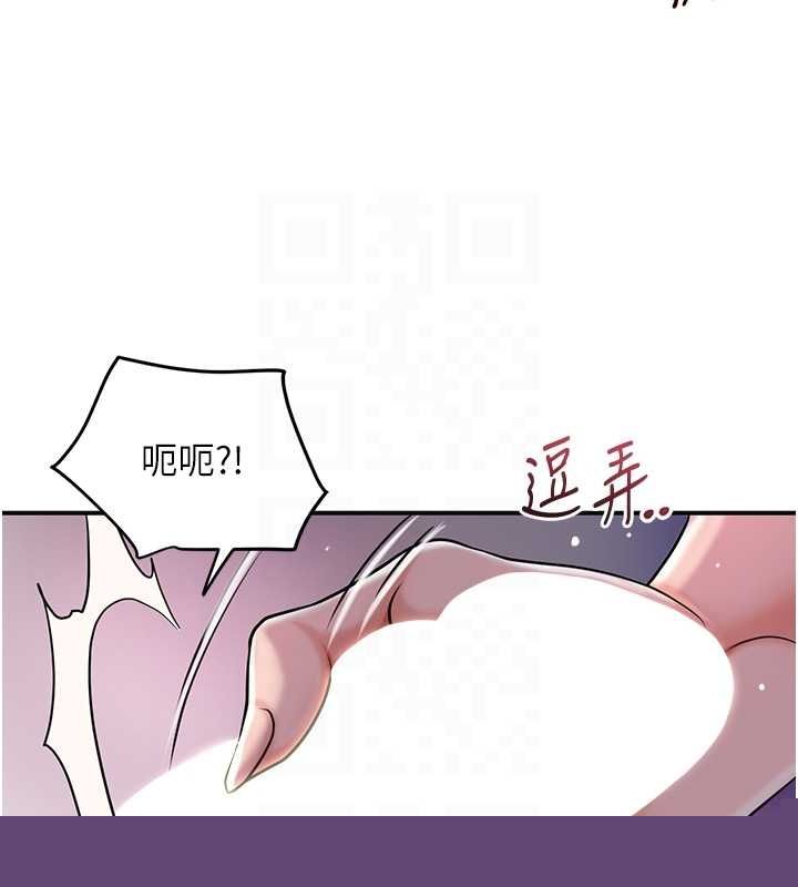 《花容濕色:取花點》在线观看 第46话-被夫人「玩弄」在手心 漫画图片94