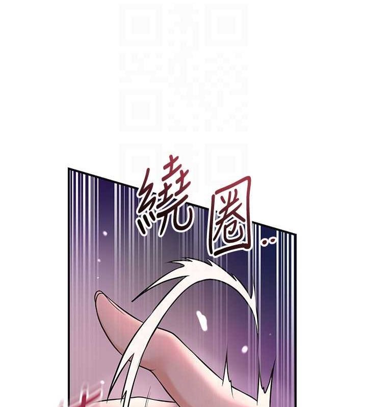 《花容濕色:取花點》在线观看 第46话-被夫人「玩弄」在手心 漫画图片106