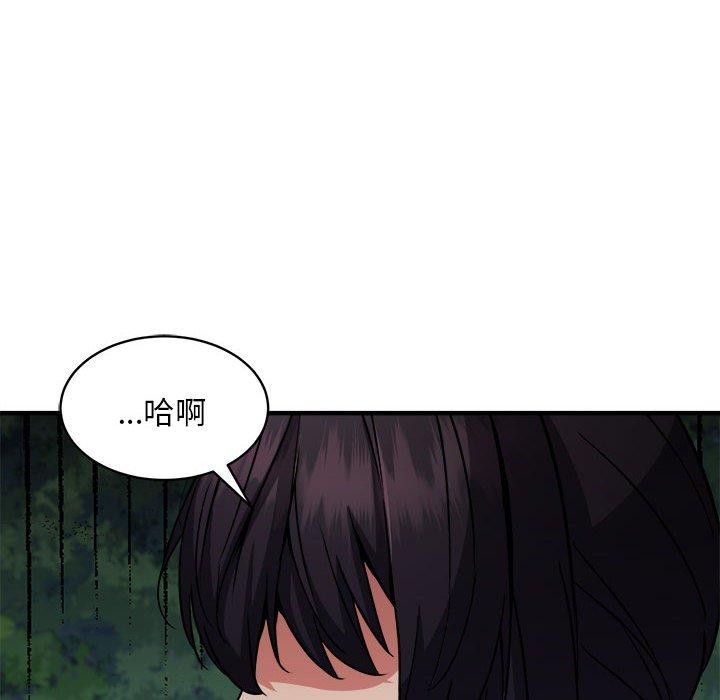 《新都市外賣員》在线观看 第40话 漫画图片76
