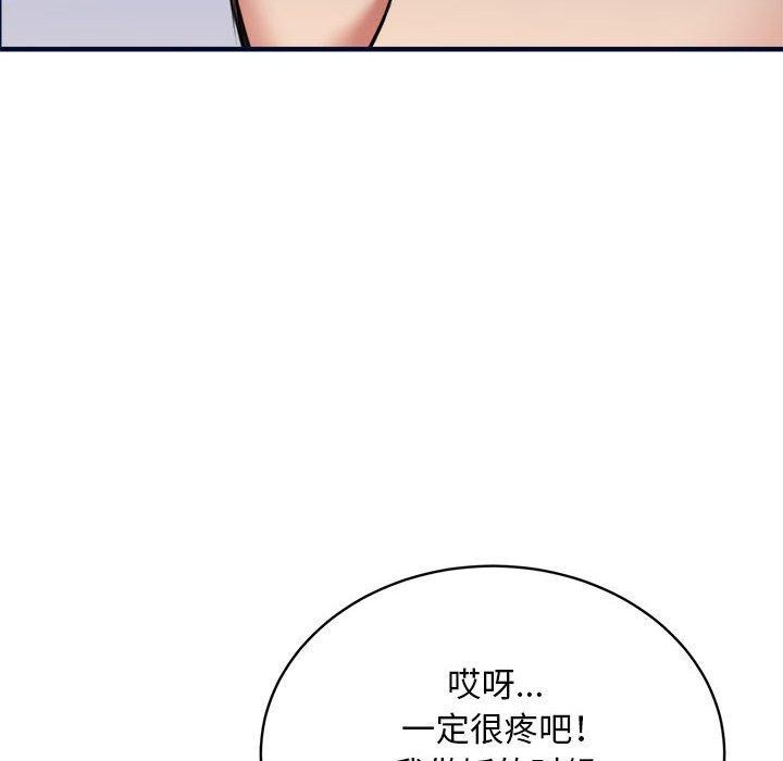 《新都市外賣員》在线观看 第40话 漫画图片99