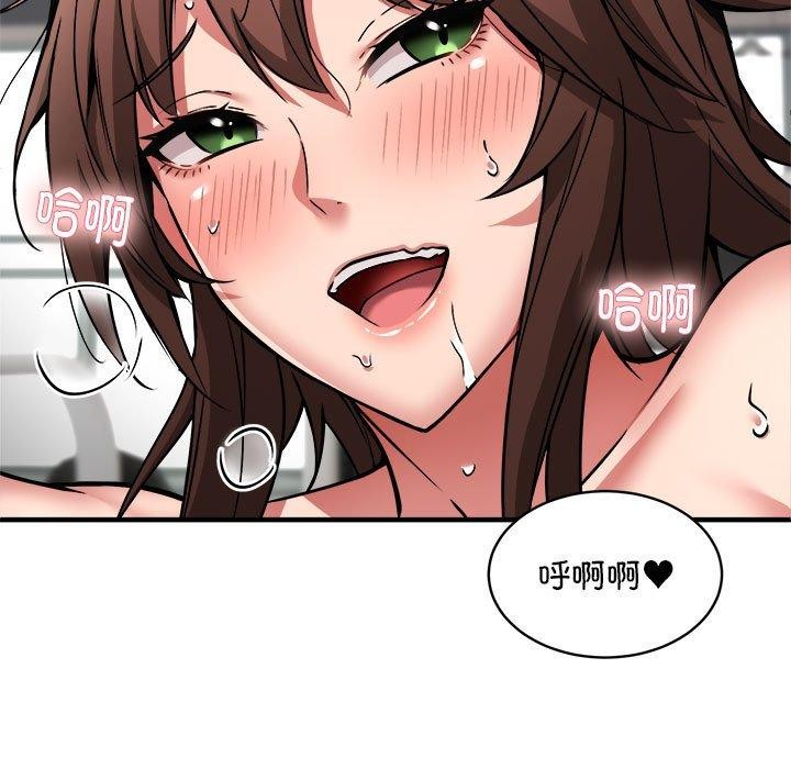 《新都市外賣員》在线观看 第40话 漫画图片5