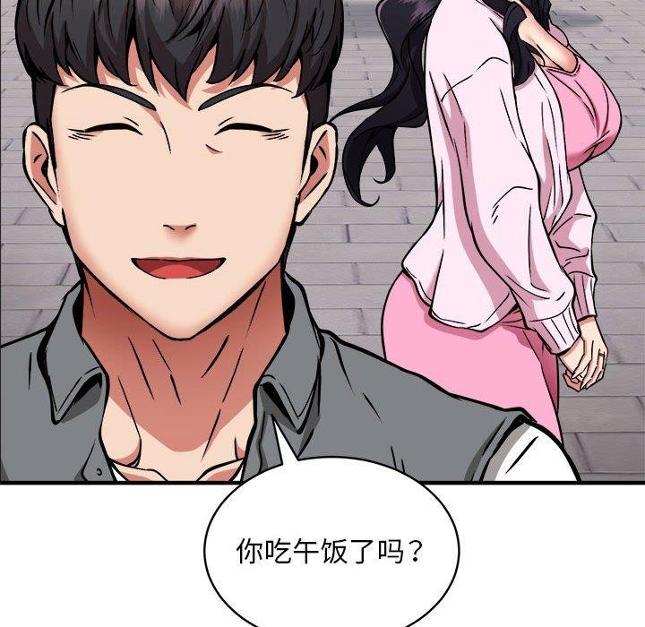 《新都市外賣員》在线观看 第40话 漫画图片86