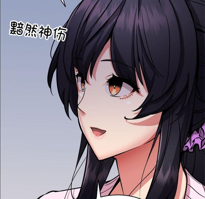 《新都市外賣員》在线观看 第40话 漫画图片122