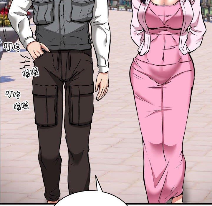 《新都市外賣員》在线观看 第40话 漫画图片125
