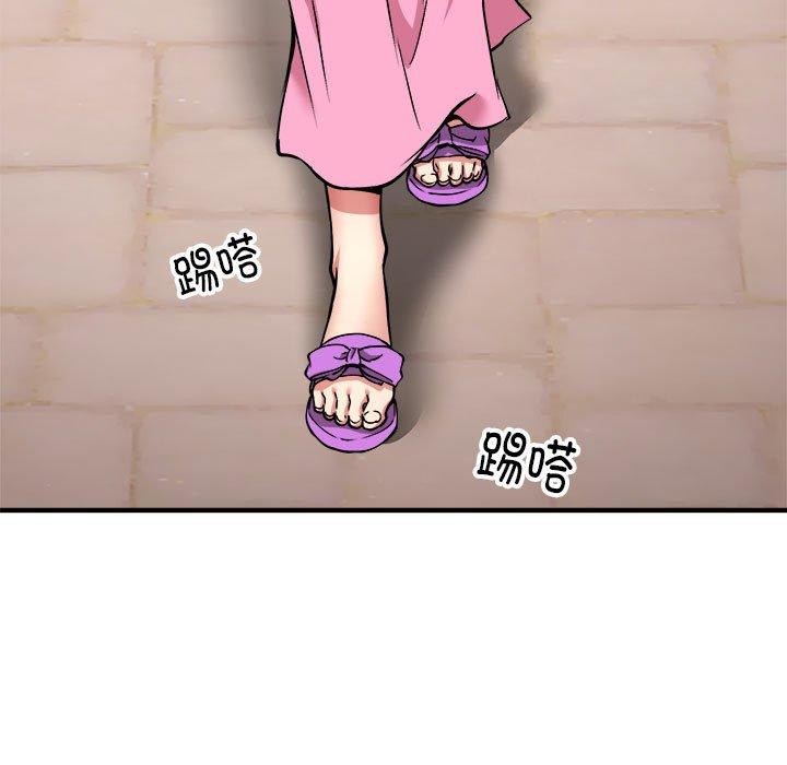 《新都市外賣員》在线观看 第40话 漫画图片73