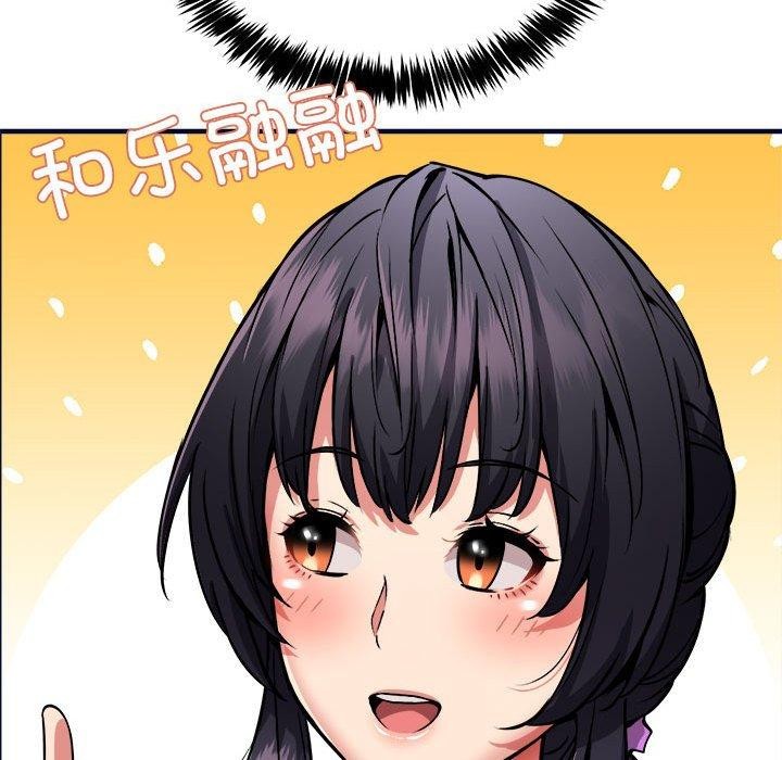 《新都市外賣員》在线观看 第40话 漫画图片113