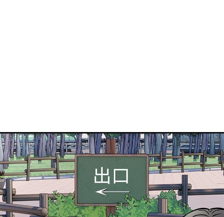 《新都市外賣員》在线观看 第40话 漫画图片136
