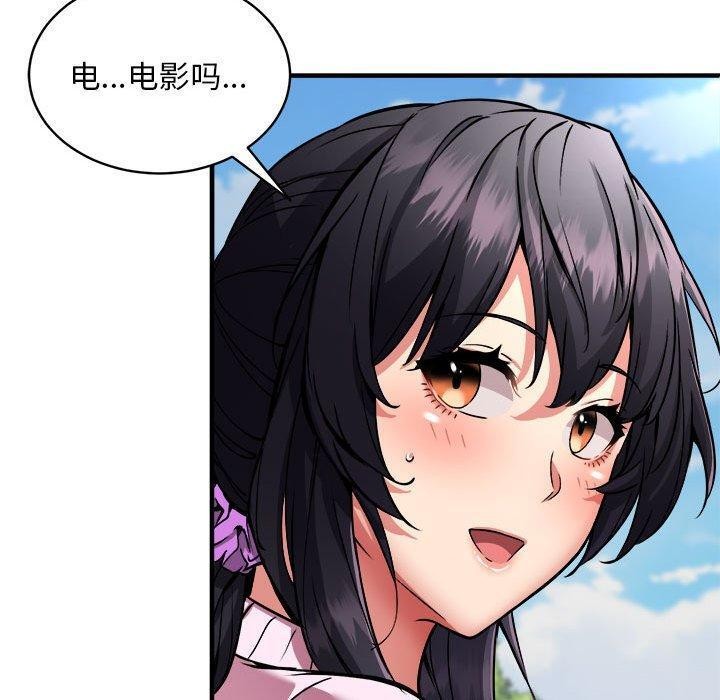 《新都市外賣員》在线观看 第40话 漫画图片140