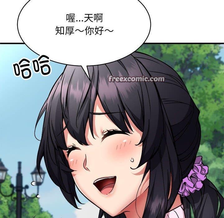 《新都市外賣員》在线观看 第40话 漫画图片80