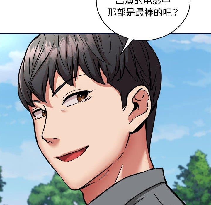 《新都市外賣員》在线观看 第40话 漫画图片116
